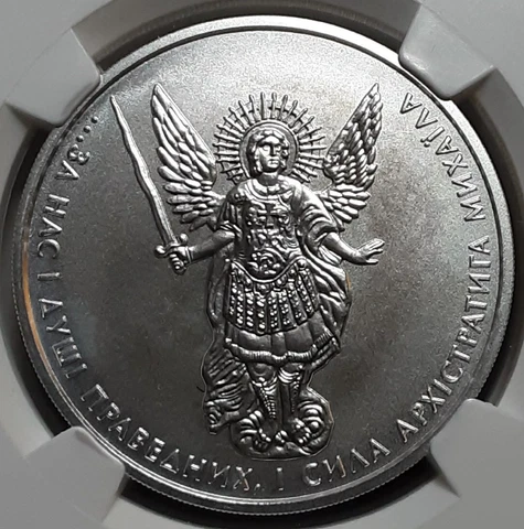 2013 Ukraine 1 hryvna Archangel Michael Silver NGC MS 67 Cover