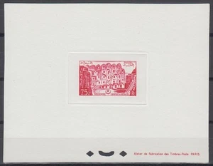 Tunisia Sc251 Architecture, Four-story Building, Medenine, Deluxe Proof - Picture 1 of 1