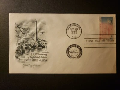 100th Anniversary of the First Treaty Between U.S. and Japan First Day Issue - Image 1 of 4