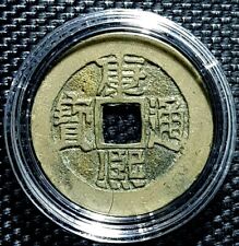 RARE 1661 CHINA Qing Dynasty"KANG XI TONG BAO"Rev"LIN" Ø27mm(+FREE1 coin)#13174