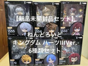 NUOVO Nendoroid Kingdom Hearts III Ver. Sora Riku Kairi Roxas Axel Aqua Set di 6 - Foto 1 di 7