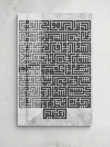 Glass Ayatul Kursi Kufic Islamic Wall Arts, Tempered Glass Muslim Decor and Gift - Picture 1 of 19