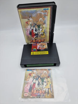 Last Blade Neo geo aes Japan Box Used Original - Image 1 of 4