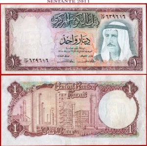 KUWAIT 1 DINAR L 1968 P 8 EN MUY BUEN ESTADO++ envío gratuito desde 100$ - Imagen 1 de 4