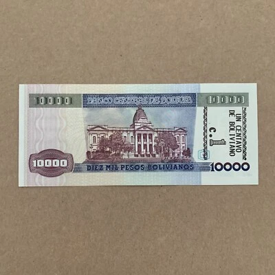 BOLIVIA -UN CENTAVO DE BOLIVIANO OVERPRINTED ON 10,000 PESOS BANKNOTE- UNC. - Image 1 of 3
