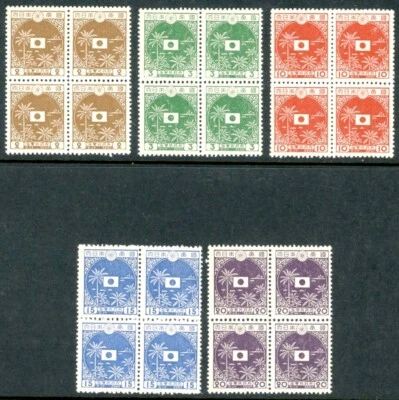 Neth Indies, Japan Occ 1943 "Navy" 2c, 3c, 10c, 15c, & 20c Blocks of 4, MNH - Image 1 of 2