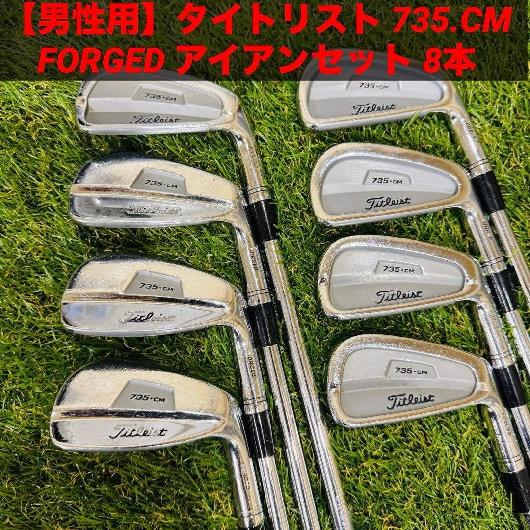 Titleist 735cm Golf Clubs for sale | eBay
