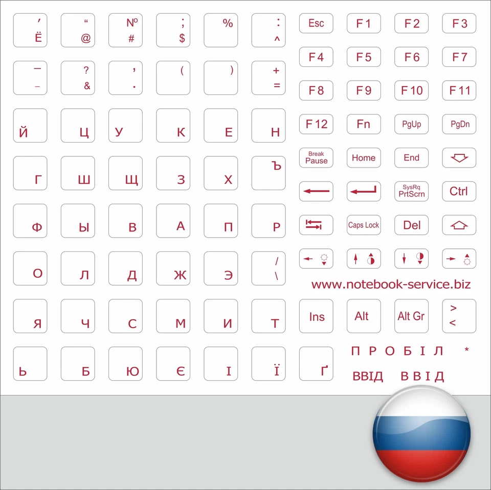 Keyboard Stickers Russian Ukraine Red for Gray Keyboard Keystick Cyrillic - Image 1 of 1