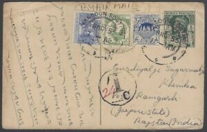AOPIMT Burma KGVI 9p postcard uprated for airmail charged Postage Due