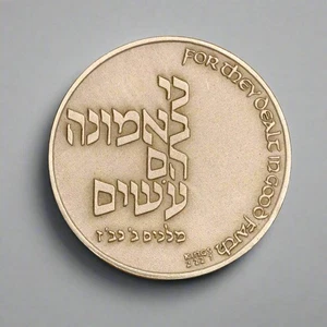 1982 Asociación de Contadores de Israel Medalla de Plata .925 12gr - Imagen 1 de 2
