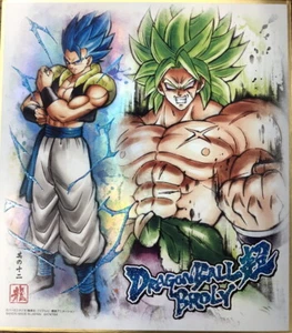 SELTEN Drachenball Shikishi 8 ART8 Gogeta BLAU BROLY Dragonball ART 8 JAPAN - Bild 1 von 2