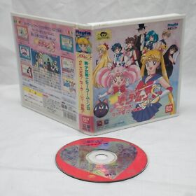 Pretty Soldier Sailor Moon S Quiz Challenge (Bandai Playdia, 1994) Japan Import