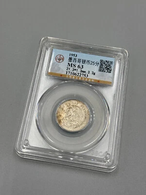 Moneda de plata de México 1950 25 centavos Libertad moneda extranjera centavos rara Foto 1 de 4