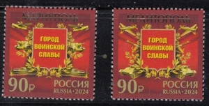 Russia 2024 City of Military Glory Mariupol Melitopol set of 2 stamps - Picture 1 of 1