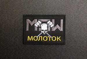 Milsim West Task Force Hammer молоток RusFor Faction Patch Rushing Russians MSW - Picture 1 of 2