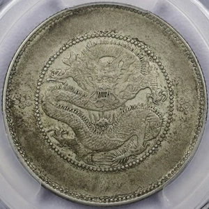 1911 50c China-Yunnan LM-422 4 Circles - PCGS XF 45 - Picture 1 of 4