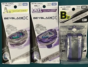 Beyblade X UX-00 Wyvern Hover 2-80GN DMM Kuji Last Chance Prize A Prize B Set - Picture 1 of 5