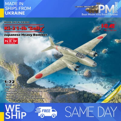 ICM 72203 - 1/72 - Ki-21-Ib ‘Sally’ Japanese Heavy Bomber - Image 1 of 4