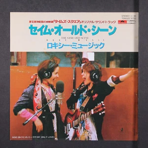 ROXY MUSIC: the same old scene POLYDOR 7" Single 45 RPM - Picture 1 of 4