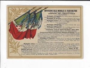 WWI Italian Motivazione Delle Medaglie al Valor Militaire Postcard p2396 - Picture 1 of 2
