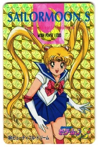 SAILOR MOON 351 - NM - AMADA SAILOR MOON CARDS PRISM JAPANESE - Picture 1 of 3