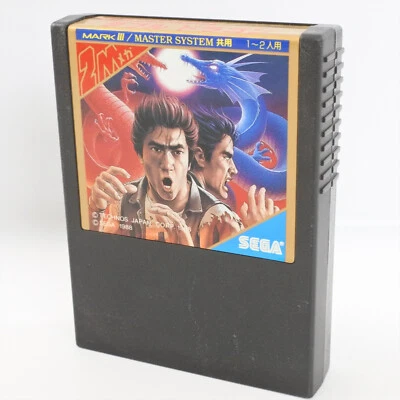 Sega Mark III DOUBLE DRAGON G-1369 Cartridge Only Game 2160 m3c - Image 1 of 4