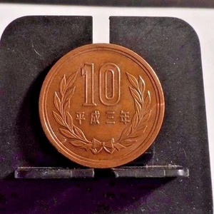CIRCULATED 10 YEN JAPANESE COIN (102716)1 - Picture 1 of 3