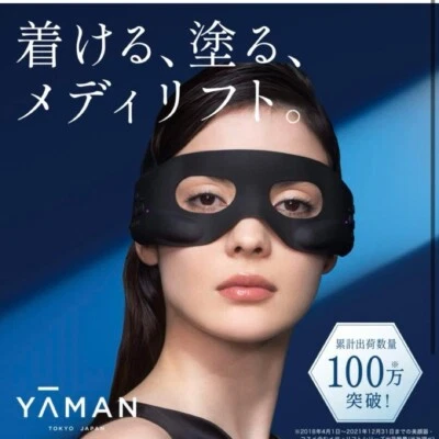 YA-MAN Facial Beauty Device MediLift Eye EPE-10BB Silicon EMS Wearable New Japan - Image 1 of 4