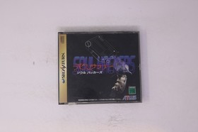 Soul Hackers Sega Saturn JPN