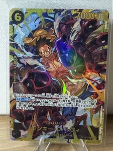 ONE PIECE Monkey D. Luffy OP10-118 SEC Royal Blood Japanese - Picture 1 of 2