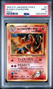 PSA 9 Pokemon Blaine's Charizard Gym Challenge Holo #6 Japanese 1999 from Japan - Picture 1 of 2