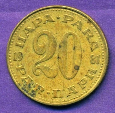 Yugoslavia 20 para 1981 Combined Shipping - Image 1 of 3