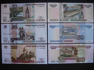 RUSSIA 10 + 50 + 100 Rubles 1997 (2004) (P268c + P269c + P270c) UNC - Picture 1 of 1