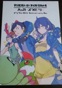 Degimon Story CyberSleuth Huckers Memory Degimon 20th Anniversary Box PSVita - Picture 1 of 4