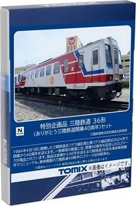 TOMIX N Gauge Special Product Sanriku Railway Type 36 Thank You Sanriku Rai - Picture 1 of 1