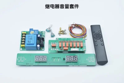 HiFi 127 Steps Remote Volume Control Board Relay Pure Resistor Shunt Preamp Kit - Image 1 of 4