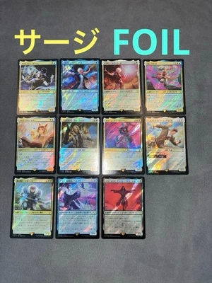 MTG FF14 Surge Foil Card Set 11 Pieces Japanese Collectible - Image 1 of 2