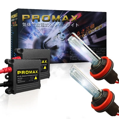 Promax for Dodge Ram 1500 2500 Xenon HID KIT 9006 H11 H10 9007 H13 880 H1 H3 - Image 1 of 4