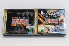 Lot 2 World Advanced Daisenryaku & Operation File Sega Saturn SS Japan Import B