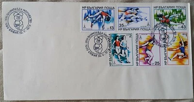 BULGARIA 1979 FDC OLYMPICS Moscow 1980 VERY RARE COVER - Image 1 of 2