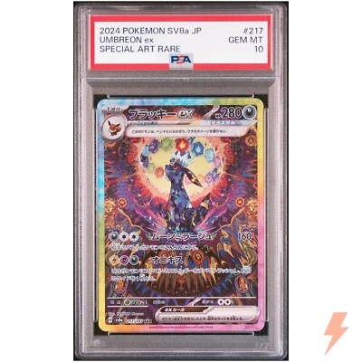 PSA 10 Umbreon ex SAR 217/187 SV8a Terastal Fest ex - Pokemon Card Japanese 2024 - Image 1 of 2