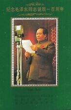 China 1993 Mao Zedung 100th Anniversary Label Addressing Communist Party