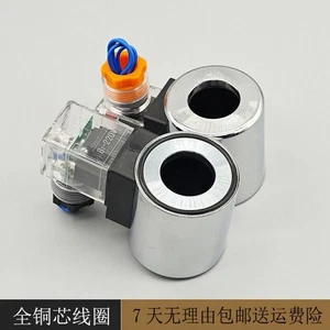 Bobina de válvula de control de solenoide hidráulico MFZ12-37 MFB12-37YC 23*51 mm altura nueva - - Imagen 1 de 21