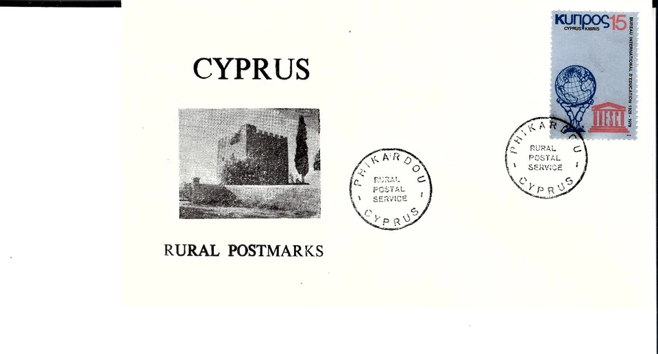 PHIKARDOU  RURAL  POSTAL SERVICE CYPRUS- COVER TIED BY UNESCO STAMP OF 1979 - Image 1 of 2