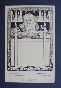 Judaica. Alte AK "Licht des Exils" Künstler E.M. Lilien. Levanon, Moskau. - Bild 1 von 3