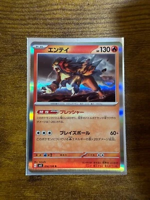 Entei 016/108 Sv3: Ruler of the Black Flame Holo (Japanese) - US SELLER - Image 1 of 3
