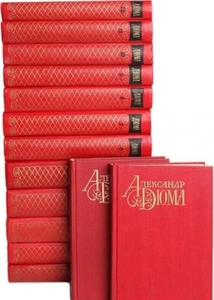 АЛЕКСАНДР ДЮМА Собрание Сочинений 12 Томах ALEXANDER DUMAS Collected Works - Picture 1 of 1