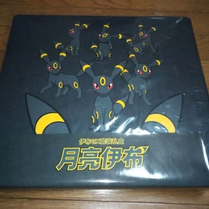 Pokemon Card Game China Exclusive Eevee GX Gift Box Umbreon Umbreon PTCG new - Picture 1 of 12