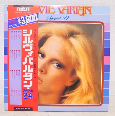 SYLVIE VARTAN / SPECIAL 24 JAPAN ISSUE DOUBLE LP W/OBI - Imagem 1 de 4