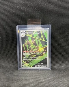 Team Rocket's Spidops 099/098 Sv10: The Glory of Team Rocket Holo (Japanese) - Picture 1 of 2